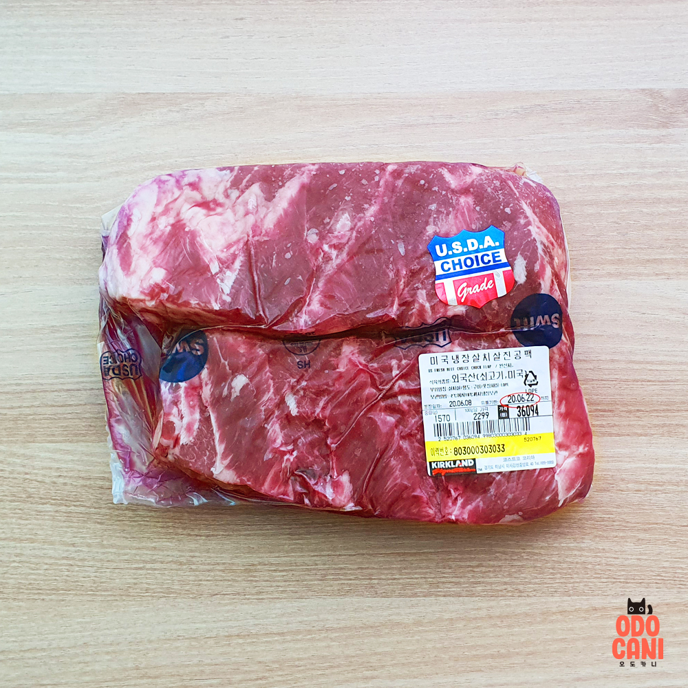  초이스등급이지만 맛있는 코스트코 살치살 손질 후기