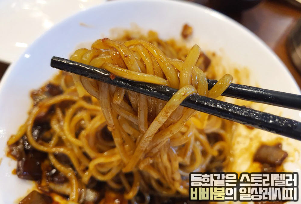  고급스러운 중국요리, 숨은맛집! '칸지고고' 선유도점