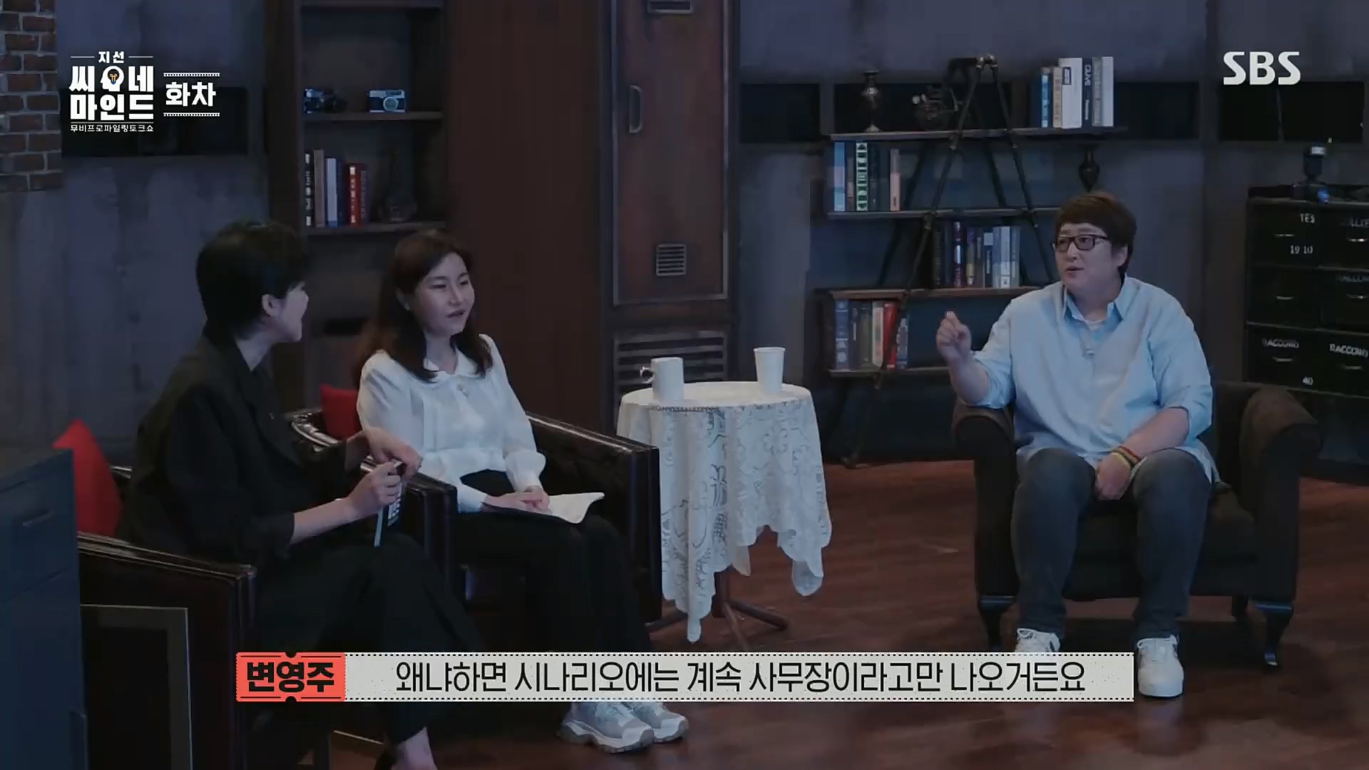 지선씨네마인드.E06.221104p.H264-F1RST.mp4_20221120_141342.319.jpg