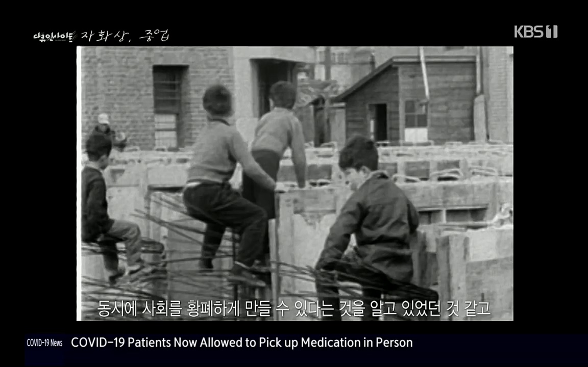 다큐 인사이트.E110.220408p.H264-F1RST.mp4_20220505_182540.775.jpg