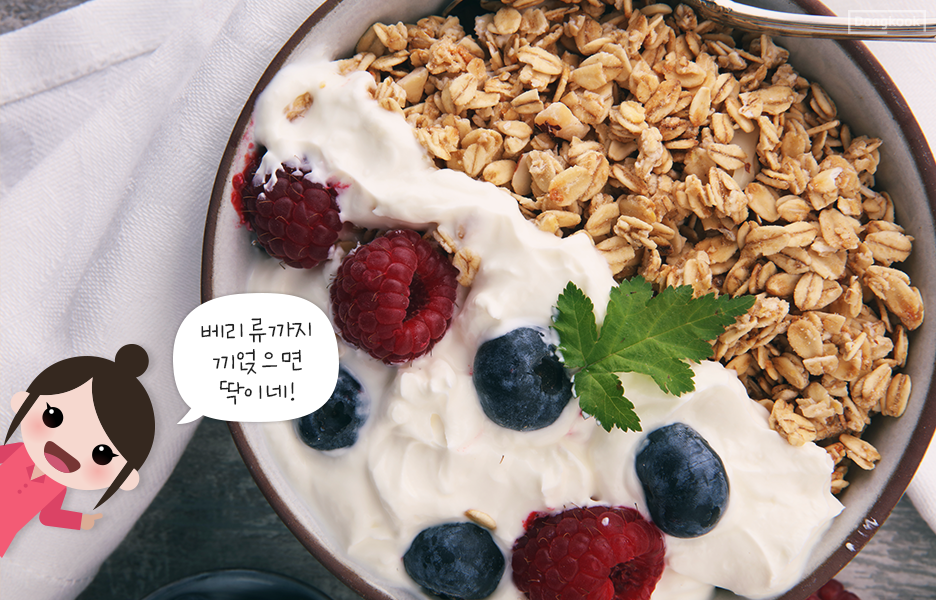 공복에 좋은 음식과 나쁜 음식은? 아침식사로 뭘 먹으면 좋을까? 13