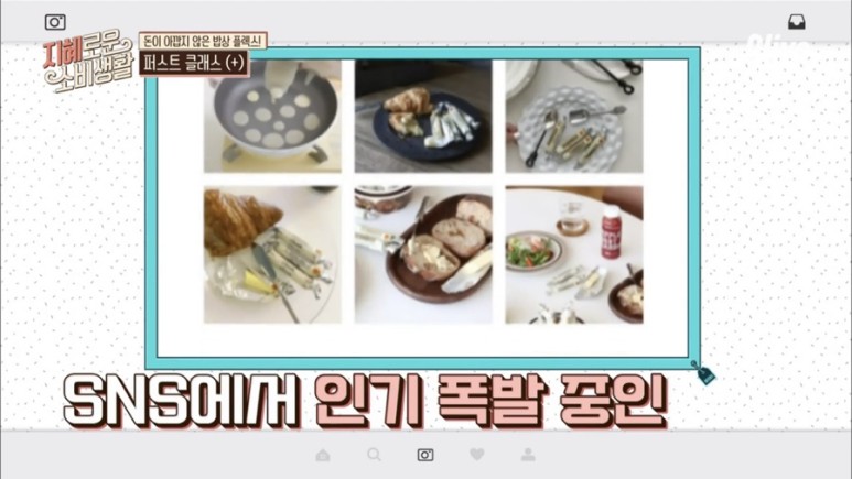  지혜로운 소비생활 프랑스명품 L버터