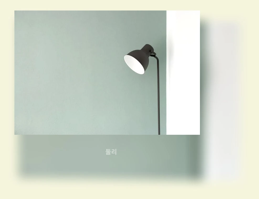 세라믹 타일 인테리어_3_subsection