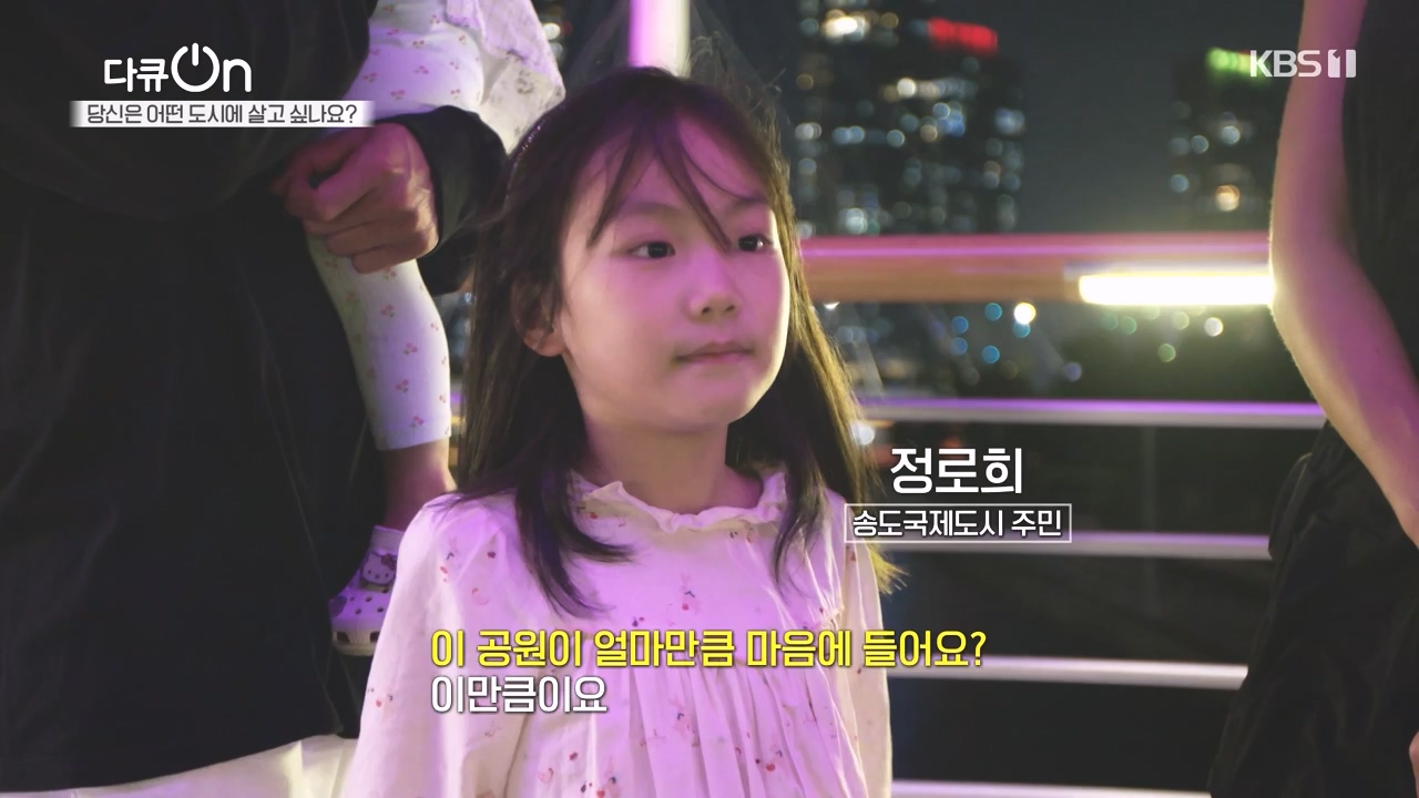 다큐 온.E216.231015p-NEXT.mp4_20231015_155434.676.jpg