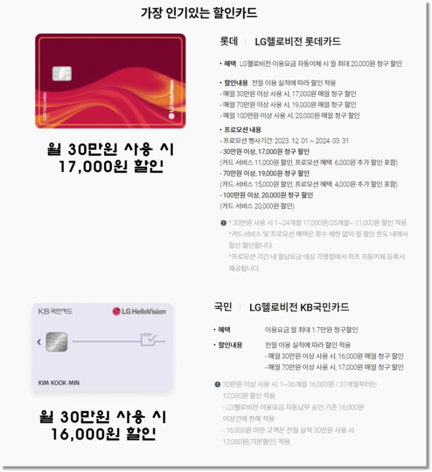 휴렉 이미지