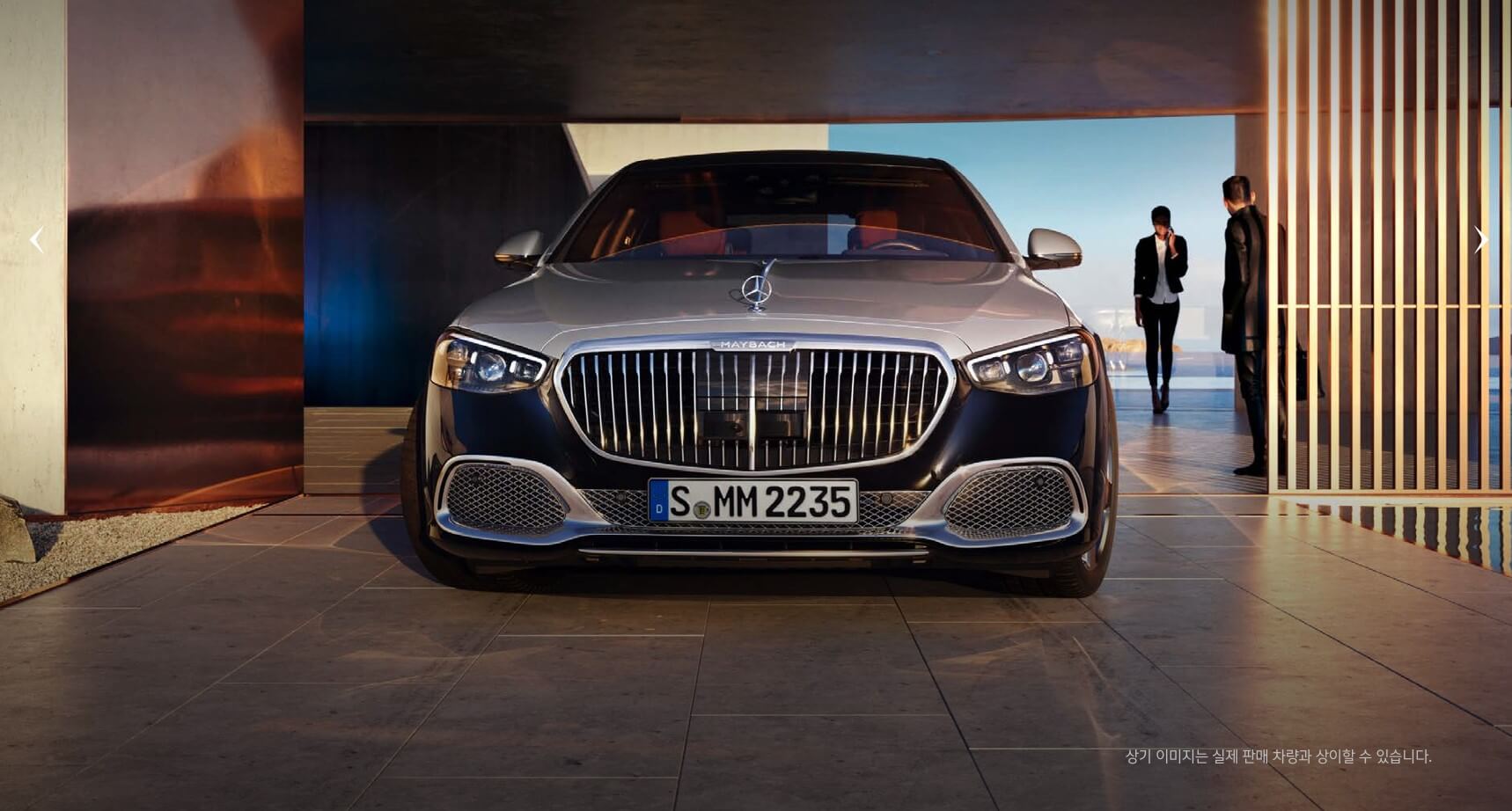 2025 벤츠 마이바흐 S680 중고차 가격 시세표(신형)
