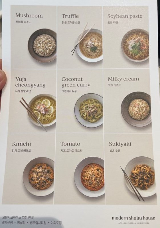 식사