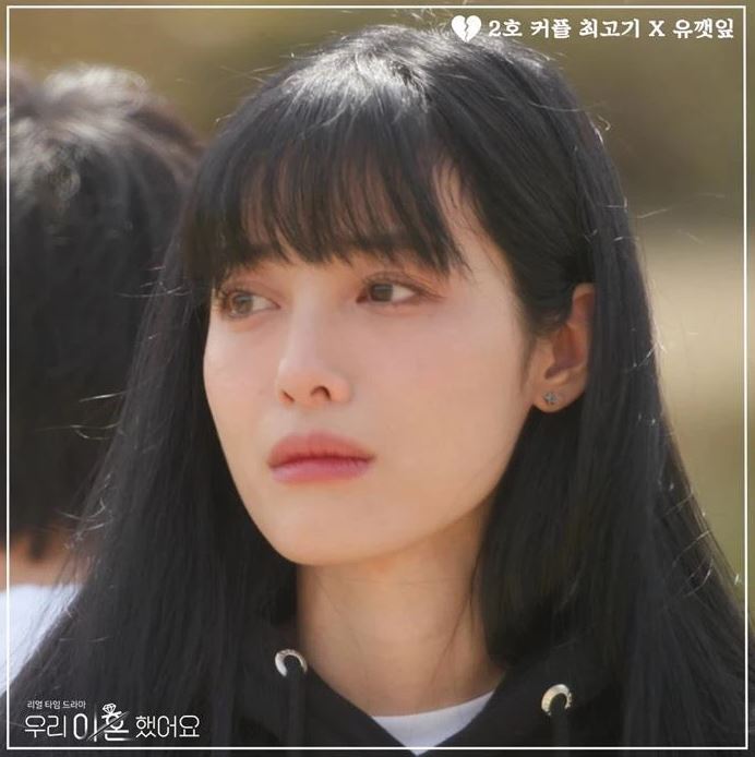  최고기 유깻잎 이혼사유와 유깻잎 성형전?