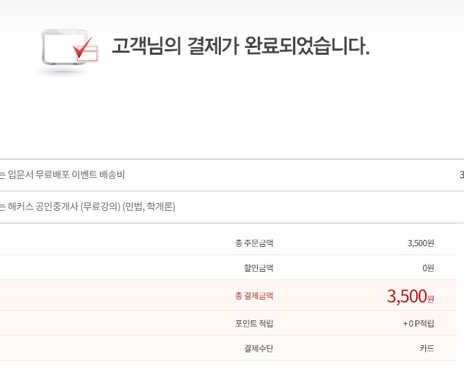 해커 인증 브로커 무료 배포