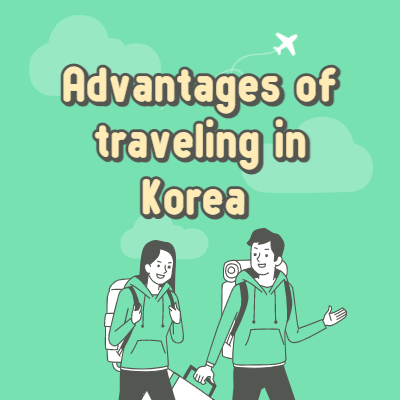  Advantages of traveling in Korea