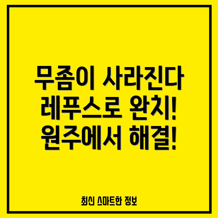 발톱 무좀