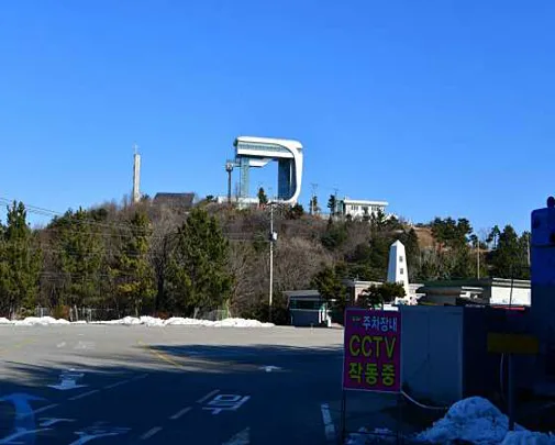 통일전망대