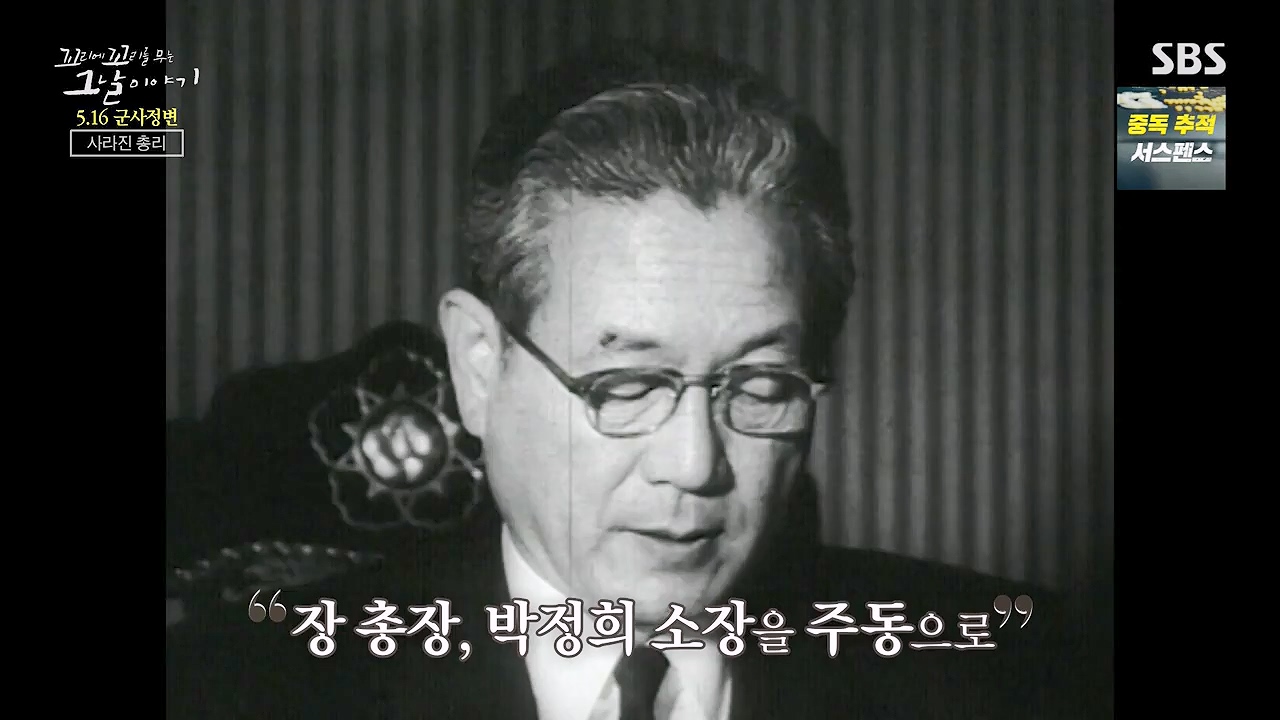 꼬리에 꼬리를 무는 그날 이야기.E128.240517p-NEXT.mp4_20240518_133925.410.jpg