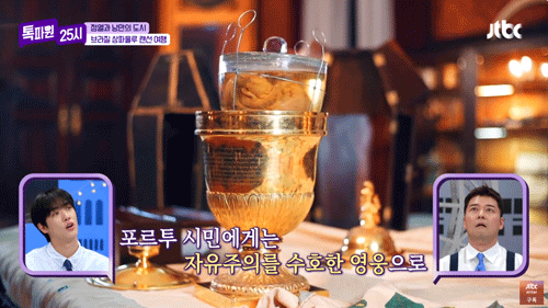 브라질 독립 기념 공원5