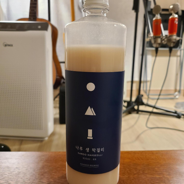  한강주조 나루 생 막걸리 리뷰
