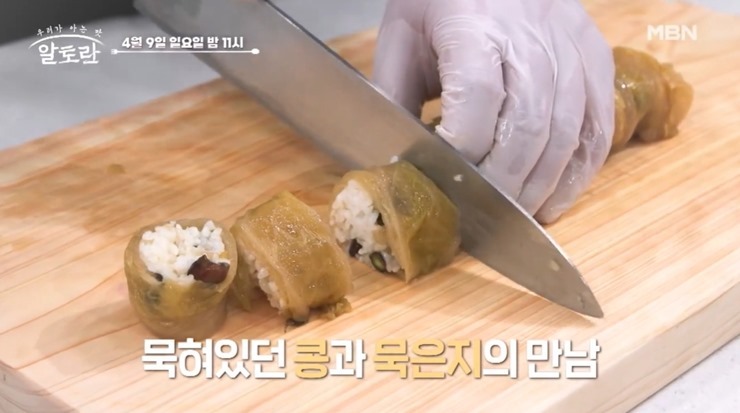  알토란 차민욱 셰프 냉장고 파먹기 레시피 콩자반 쌈밥, 된장 고등어찜 레시피 만드는 법 432회