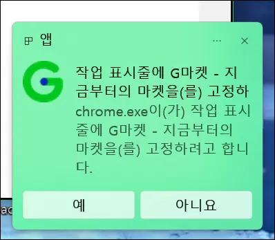 chrome taskbar