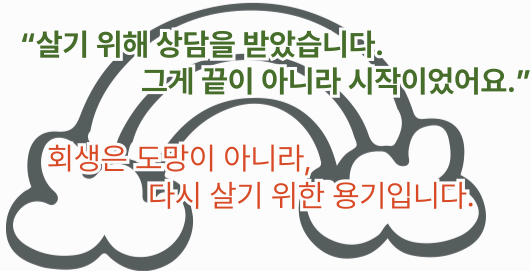 좌절한 사람이 눈을 감고 절망에 빠진 감정적 이미지