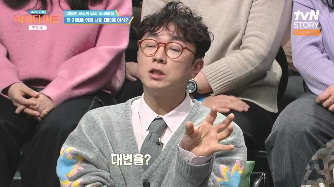 어쩌다 어른.E51.240410p-NEXT.mp4_20240410_170709.361.jpg