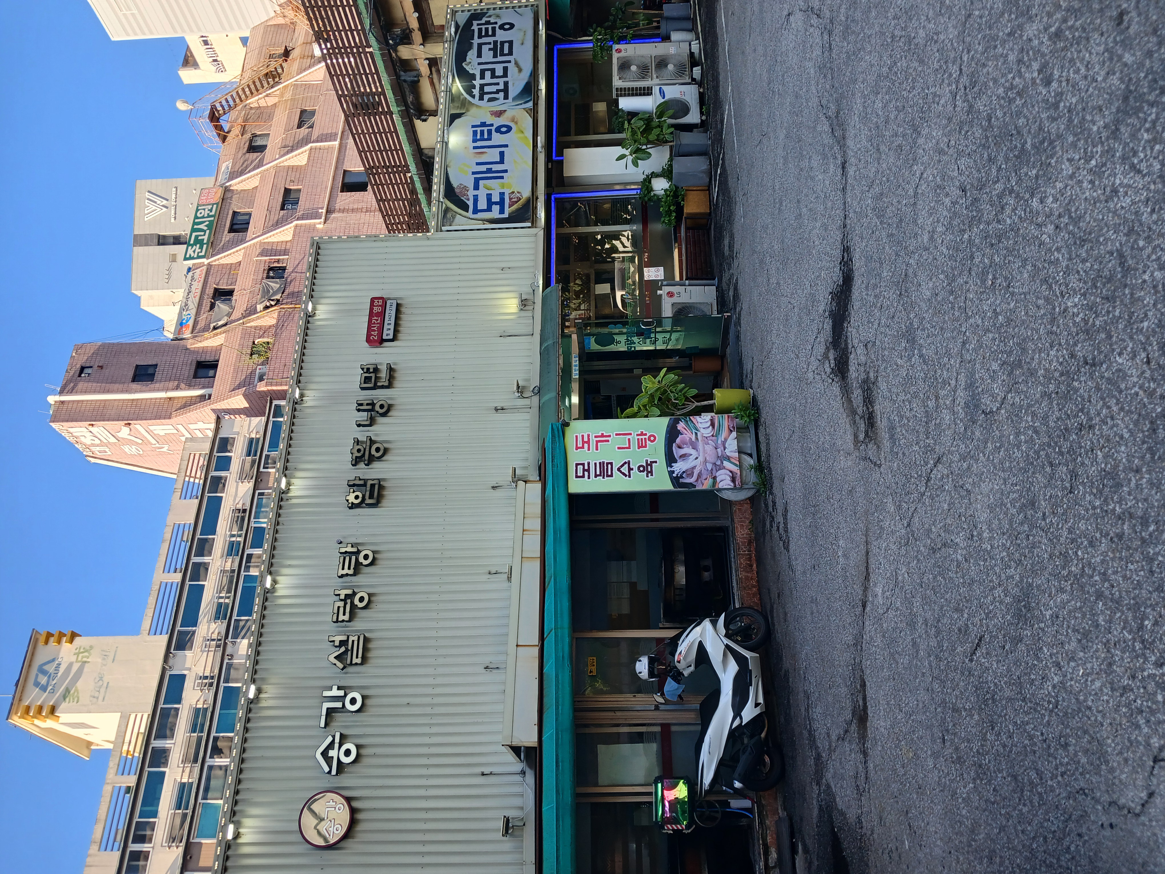 Songgangseolreongtang (송강설렁탕) 3