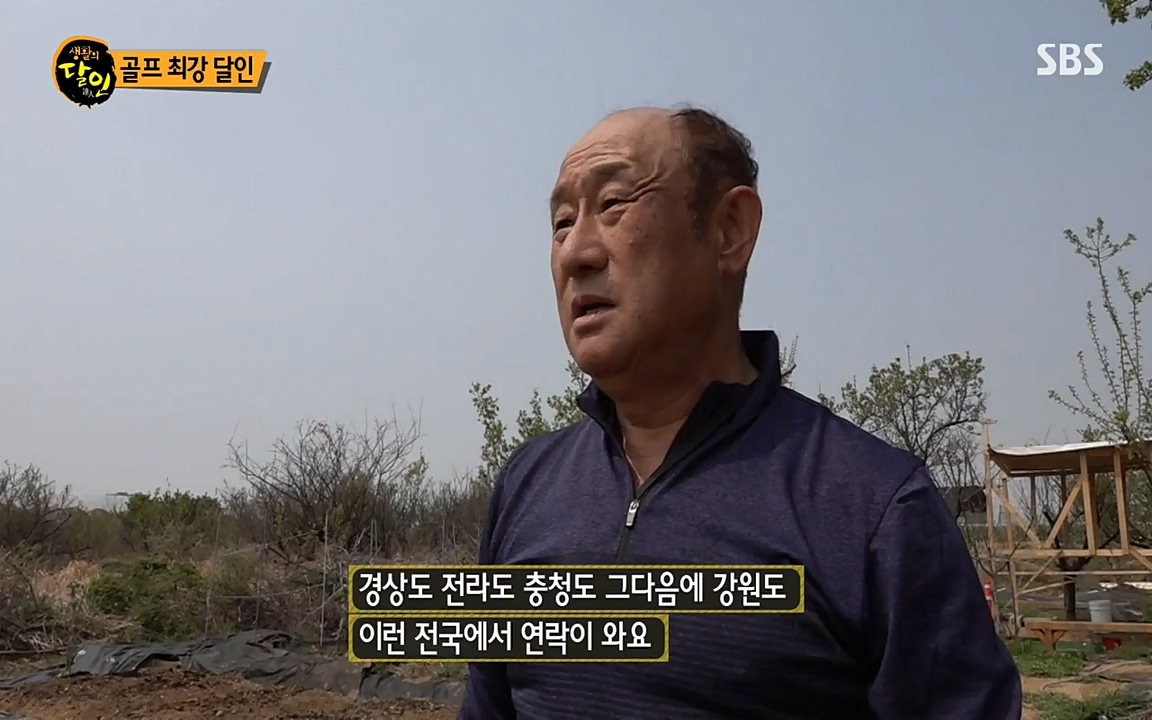 생활의 달인.E840.220426p-NEXT.mp4_20220426_175610.931.jpg