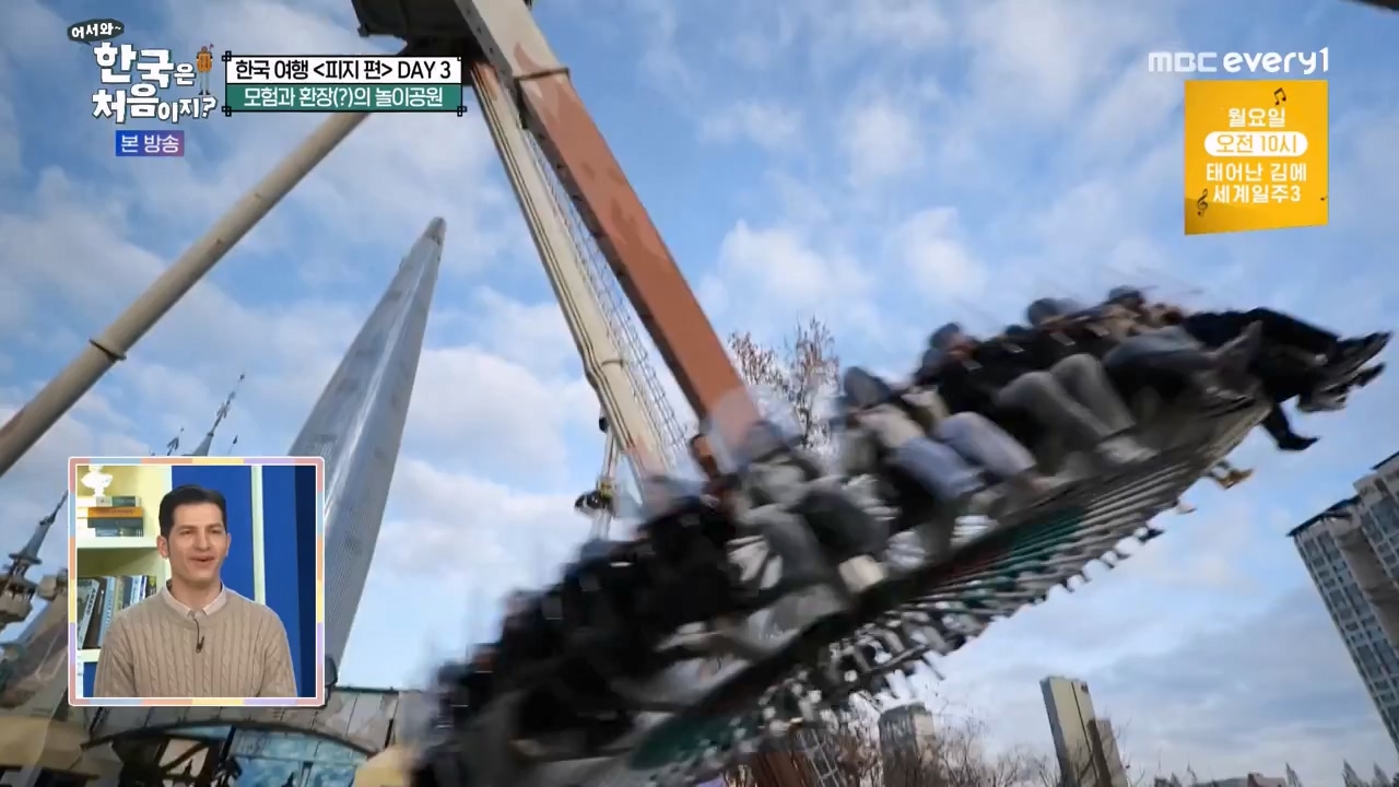 어서와 한국은 처음이지 시즌2.E300.240202p-NEXT.mp4_20240202_205708.617.jpg
