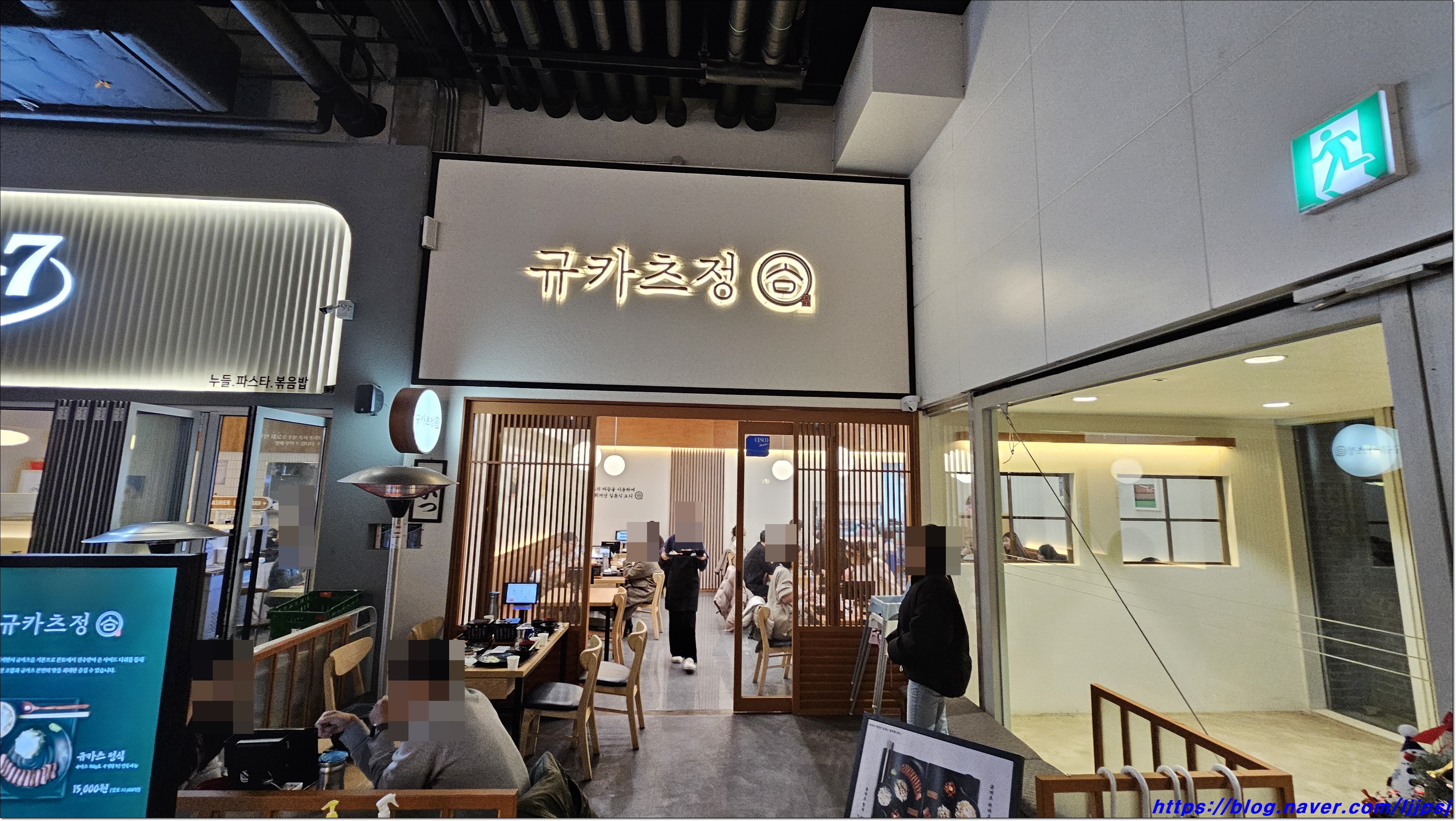 트리플 스트리트 이미지