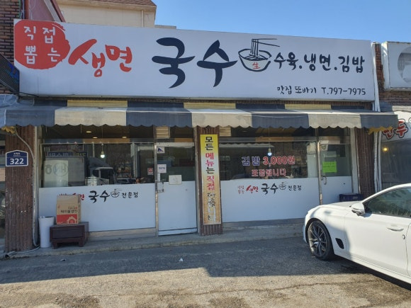 또바기 이미지