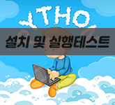  [python] 파이선 / 파이썬 설치