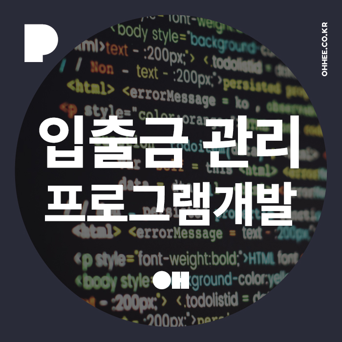 오희 이미지