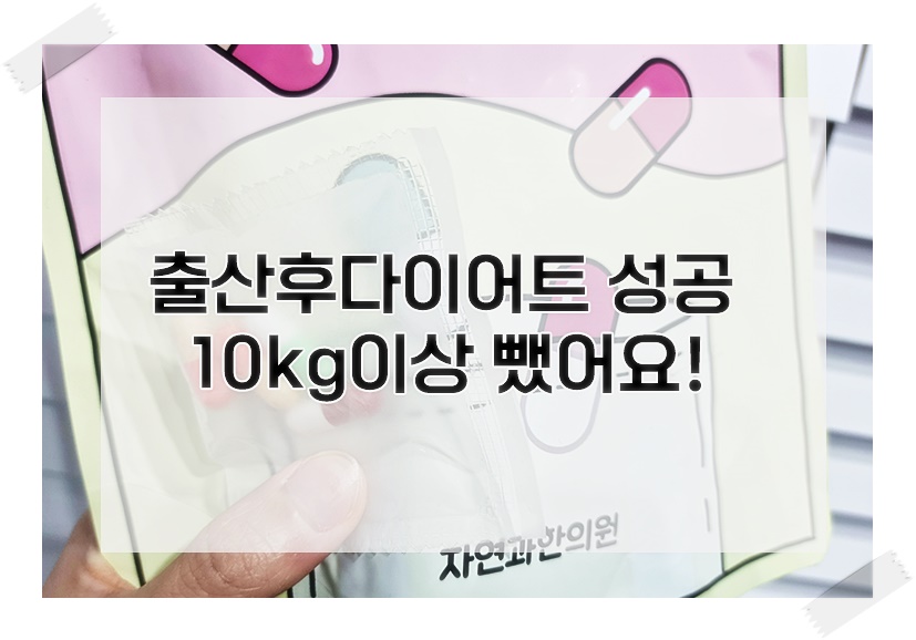 건강한 - 체중 감량 - 답입니다