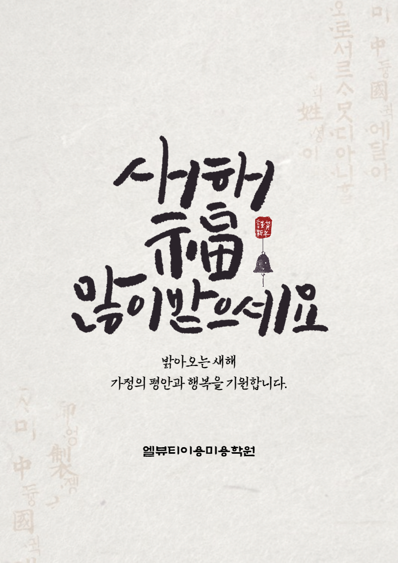  2022년 달라지는것