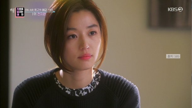 광고 수익 1위 연예인 연예인 몸값 TOP8. 연예인 몸값 14