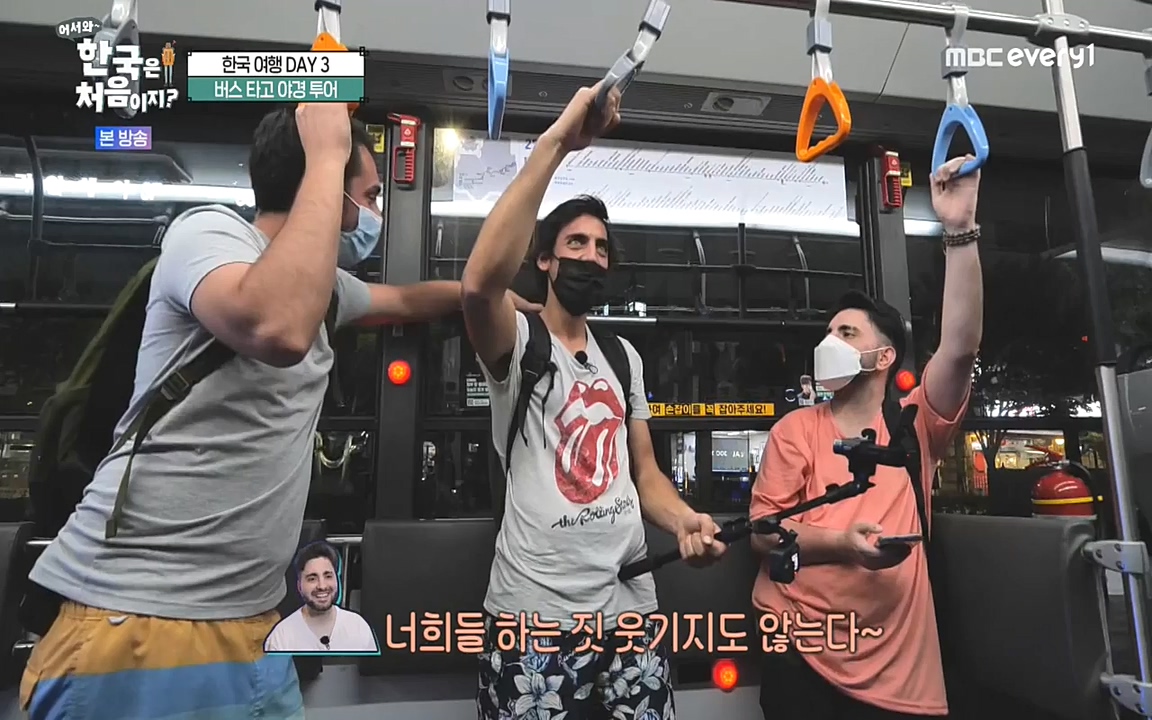 어서와 한국은 처음이지 시즌2.E229.220923p-NEXT.mp4_20220924_181723.181.jpg