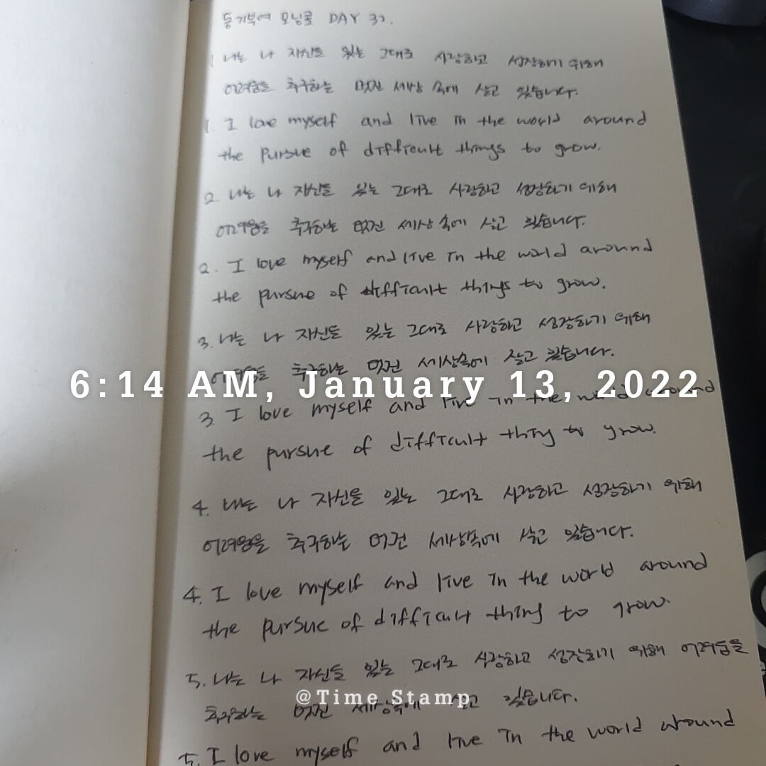  동기부여 모닝콜 DAY32