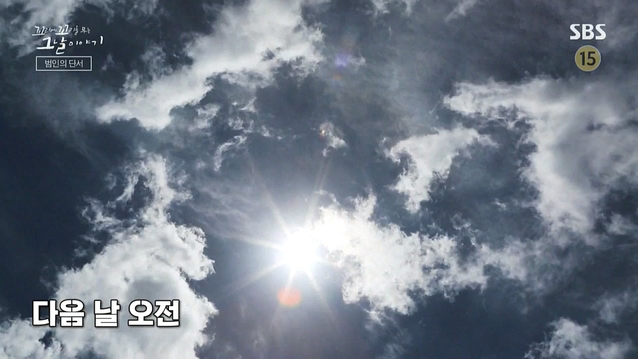 꼬리에 꼬리를 무는 그날 이야기.E51.221028p-NICE.mp4_20221029_183741.579.jpg