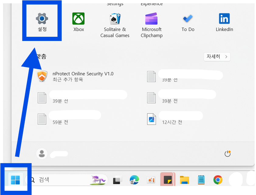 윈도우 11 노트북 비밀번호 설정과 해제 - 2025년 최신 방법 정리