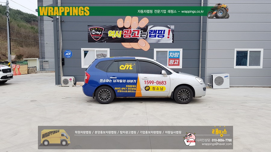 청소하는남자들 이미지