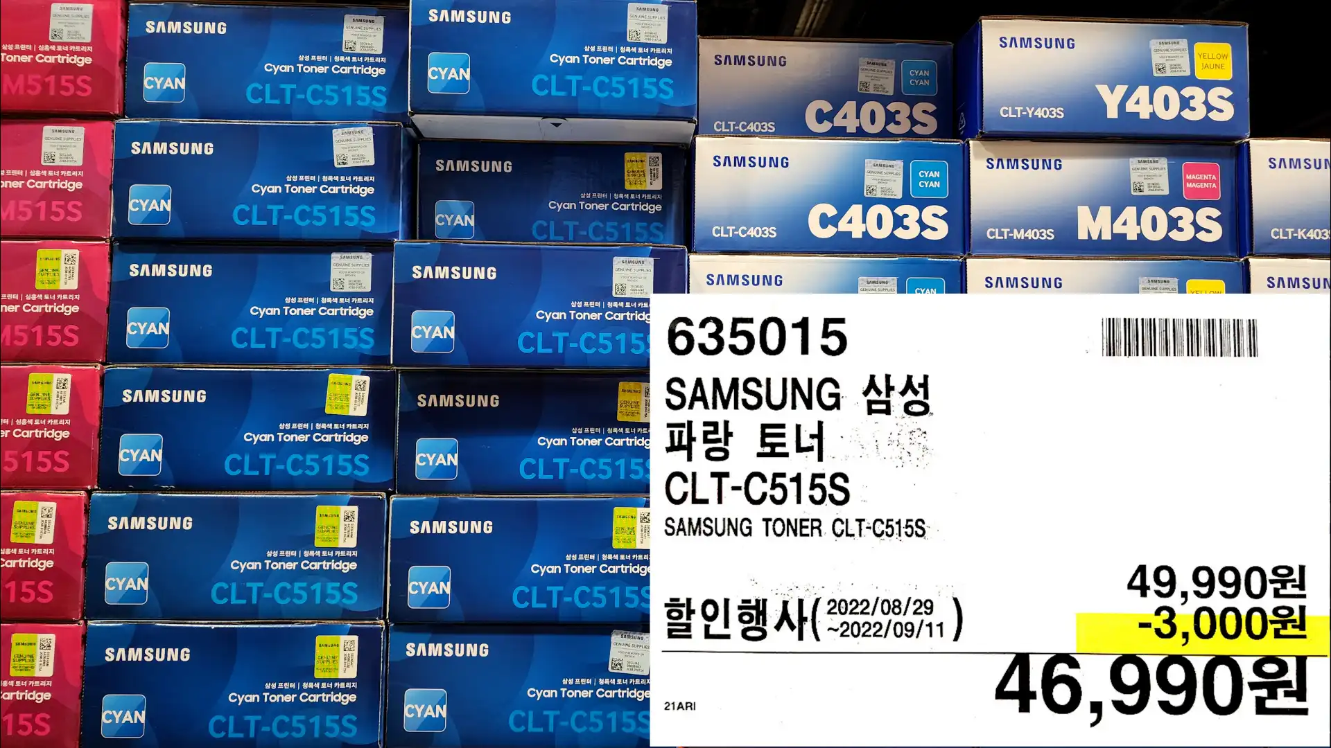 SAMSUNG 삼성
파랑 토너
CLT-C515S
SAMSUNG TONER CLT-C515S
46,990원