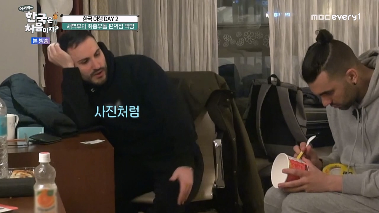 어서와 한국은 처음이지 시즌2.E257.230407p-NEXT.mp4_20230407_200556.997.jpg