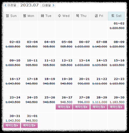  0726 남해사우스케이프CC, 드비치CC, 파인비치CC, 거제뷰CC 1박2일 골프패키지 가격, 날씨