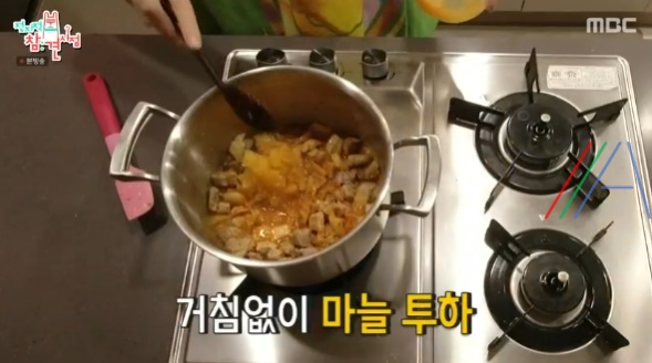 전지적 참견 시점 전참시 전소미 청국장, 애호박 청국장찌개 레시피 만드는법 - 국민 센터 전소미, 최순호 매니저 8 img