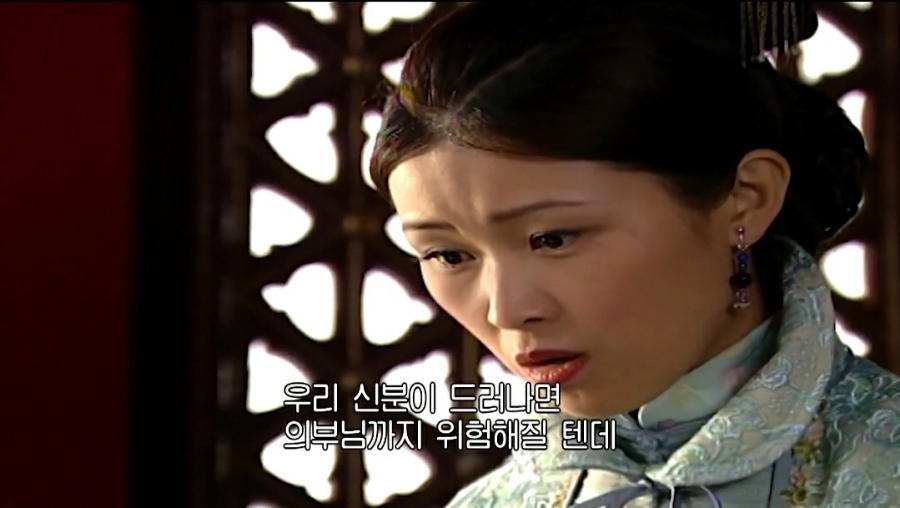 수녀 황제의 여자(금지욕얼)│첫번째 귀신소동과 62
