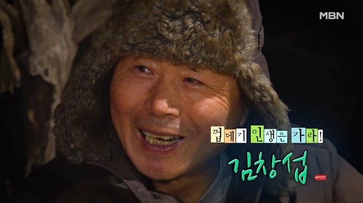 인생껍데기 이미지