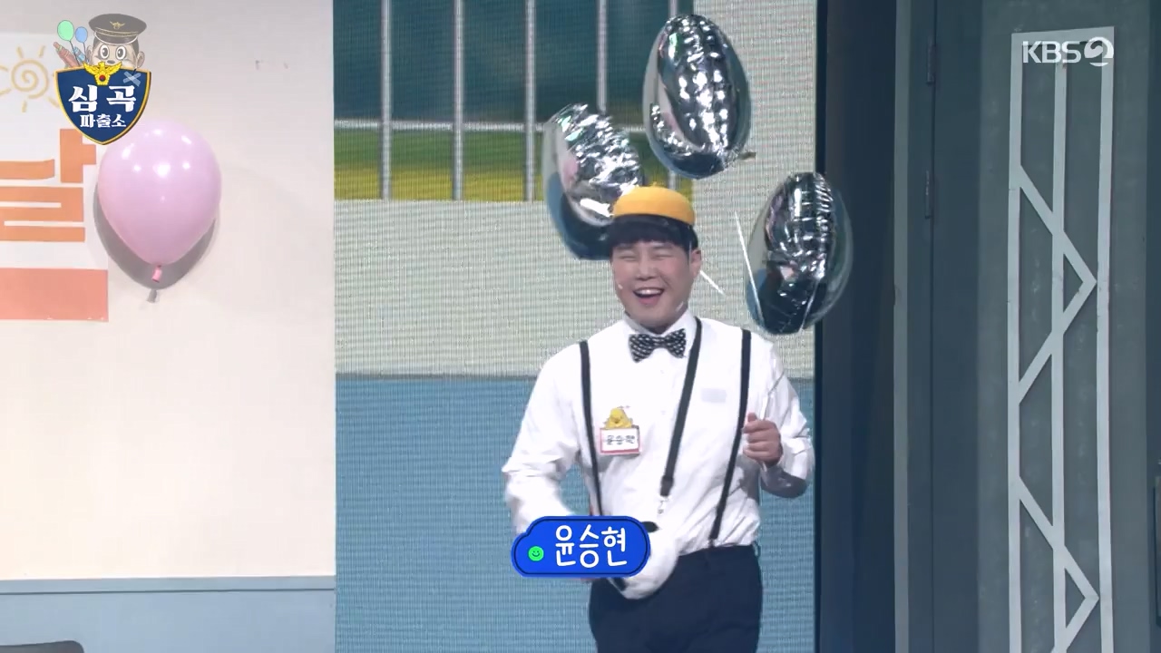 개그 콘서트.E24.240506p-NEXT.mp4_20240506_165809.860.jpg