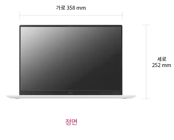 1_LG그램 프로 울트라 정면 사이즈