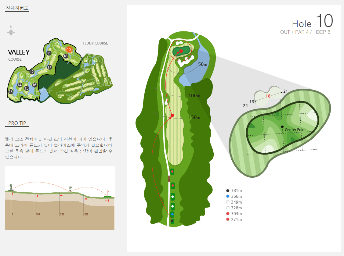 테디밸리 골프클럽 밸리코스 1