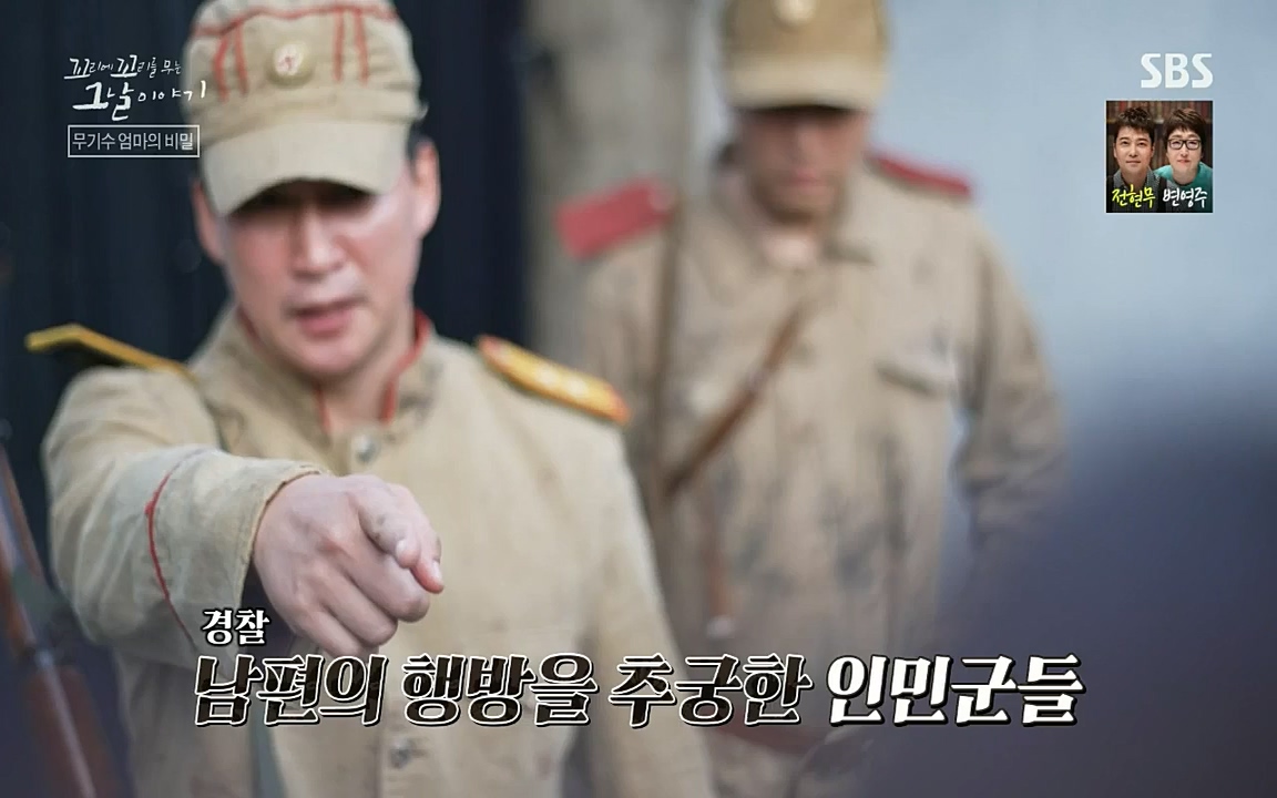 꼬리에 꼬리를 무는 그날 이야기.E42.220826p-NICE.mp4_20220826_180559.993.jpg