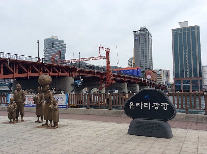  꼭 다시 만나자, 부산 영도대교