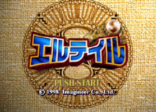  NINTENDO 64 - 엘테일 몬스터즈 (Eltale Monsters) 롤플레잉 게임 파일 다운